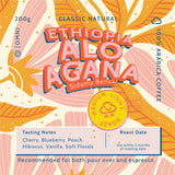 Ethiopia Alo Agana Natural // NEW